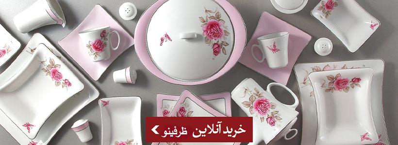 جلامبین